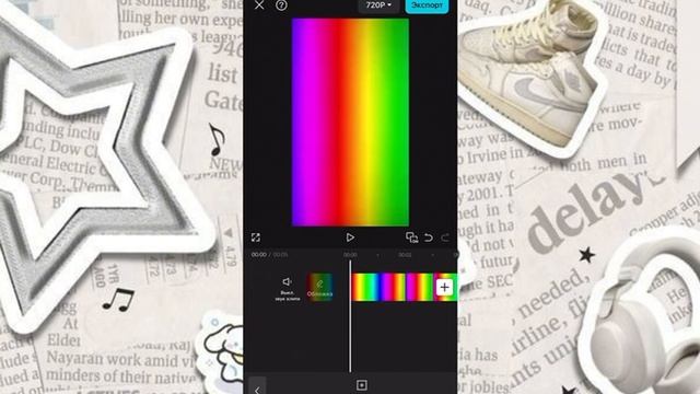Тутор на глюки смотреть онлайн