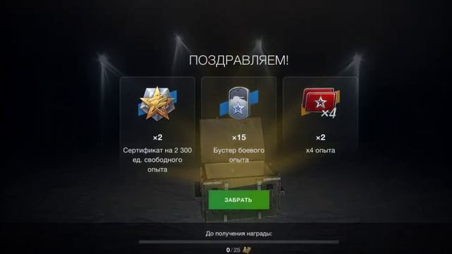 Открываем жене контейнеры просто космос и снежный шар смотреть онлайн