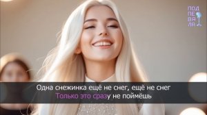 Наталья Ветлицкая - Ты говоришь мне о любви (караоке)