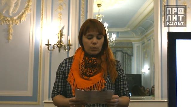 Ольга Аленкина читает свое стихотворение смотреть онлайн