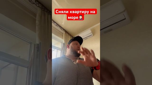 Жить без вытяжки, опасно для здоровья! #sorts #ремонт #отделка #море смотреть онлайн