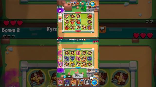 играю в раш раяль