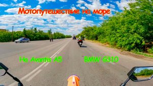 мото путешествие Чебоксары - Сочи , часть 3