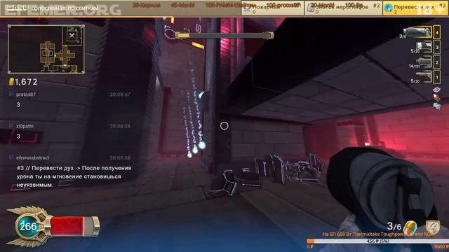 Immortal Redneck трансляция №8 смотреть онлайн