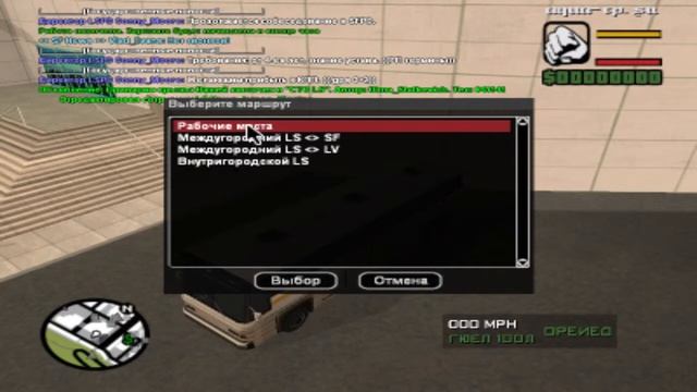 SAMP AQUA-RP - #1 - Водитель автобуса