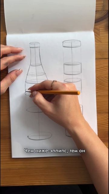 На примере бутылки раскрываем эллипсы в цилиндре смотреть онлайн