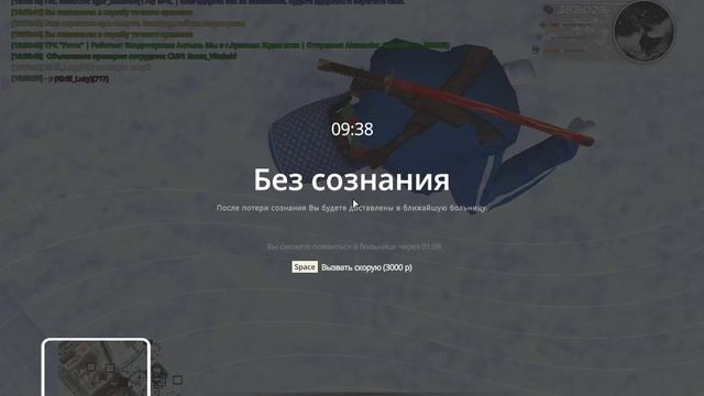 Grand Theft Auto San Andreas 2025.02.05 - 16.48.28.02_Trim смотреть онлайн