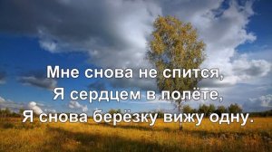 Кто вырос в России. Песня ко Дню России