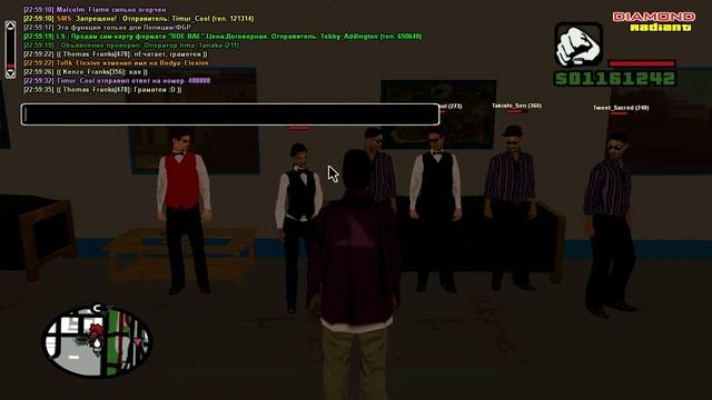 gta sa 2017 01 30 22 53 44 31 смотреть онлайн