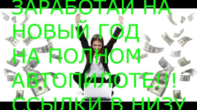 деньги в залог смотреть онлайн