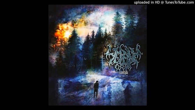 Чёрные Озёра - Я, мой снег и пустота смотреть онлайн