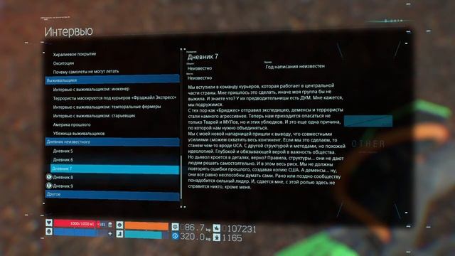 DEATH STRANDING™_ - Прохождение. Сложность: Высокая. Часть 65 смотреть онлайн