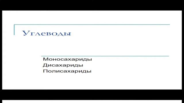 13:50 Foundations of the System Theory and system analysis смотреть онлайн