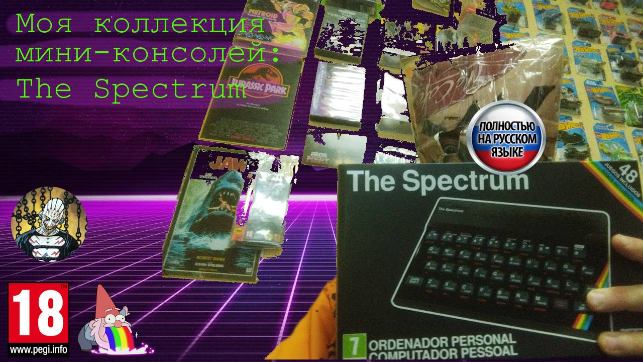 Моя коллекция мини-консолей: The Spectrum смотреть онлайн