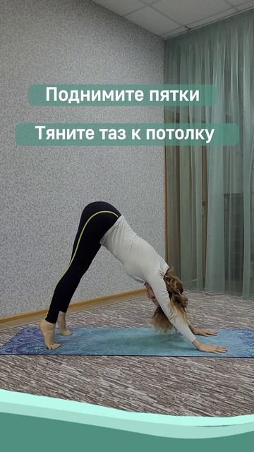 Здоровая спина. От боли в спине. Вытяжение позвоночника. Йога смотреть онлайн