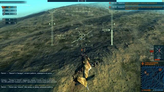 Heliborne ИСТОРИЧЕСКАЯ МИССИЯ !!! АФГАН !!! НАЧАЛО !!! смотреть онлайн