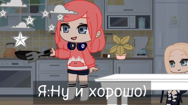 🍓•24 часа в красном цвете•🍓~Sfikys~ смотреть онлайн