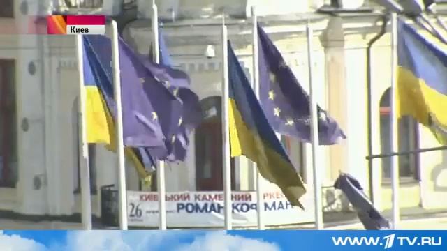 В Киеве особое внимание приковано к саммиту ЕС Украина который открылся сегодня 2015 04 27 смотреть онлайн