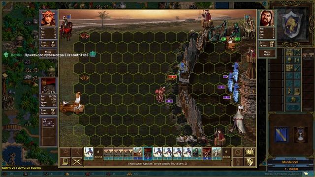 Герои 3. Сценарий: Гости из Пекла. Часть первая. смотреть онлайн