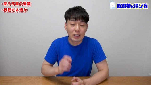 除湿機の選び方【コンプレッサー式】【デシカント式】【ハイブリッド式】 смотреть онлайн