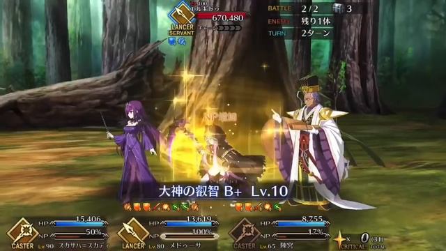 【FGO】Enkidu vs Medusa - 2T Clear - Babylonia TV Anime EP2 Memorial Quest【Fate/Grand Order】 смотреть онлайн
