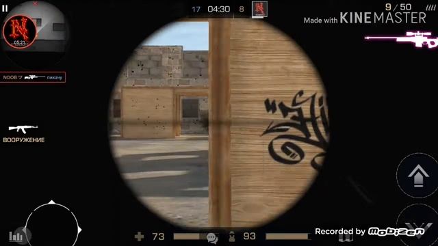 Стал играть как про|FRAGMOVIE смотреть онлайн