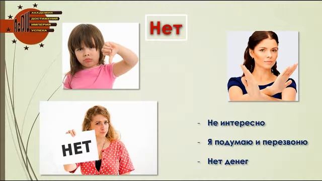 Экспресс курсы "Виртуозное владение переговорами". Анонс смотреть онлайн