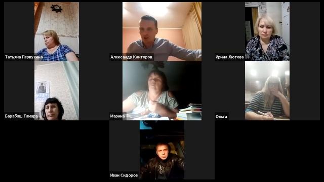 Командный созвон 25.10.20 "Какие качества необходимы для достижения результата?" смотреть онлайн