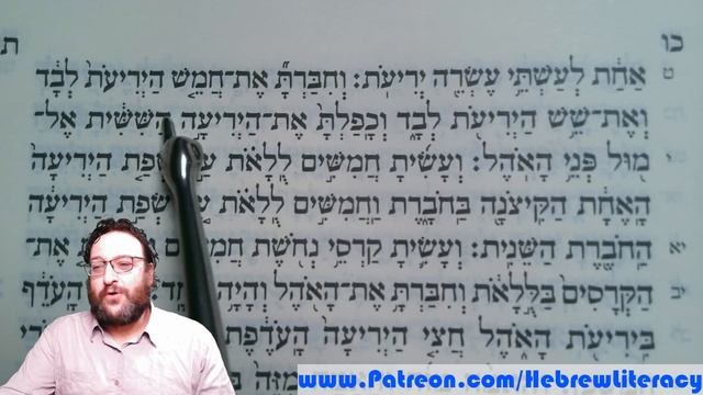 Biblical Hebrew immersion - Hebrew Exodus 26:7-11 #biblicalhebrew #immersion смотреть онлайн