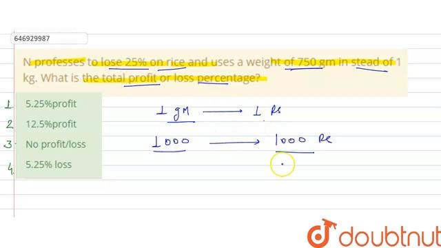 N professes to lose 25% on rice and uses a weight of 750 gm in stead of 1 kg. What is the total ... смотреть онлайн
