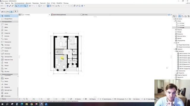 ПЛАН ДОМА В ARCHICAD. Урок 1. Добавить картинку в ArchiCAD смотреть онлайн