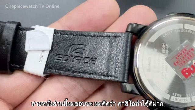 Review นาฬิกา Casio Edifice Smartphone Link ใหม่ล่าสุดปี 2020 ECB-20D-1ADF เชื่อมต่อมือถือได้ ไฟสวย