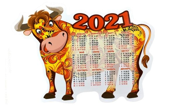 2021 - год какого животного? Что будет?
