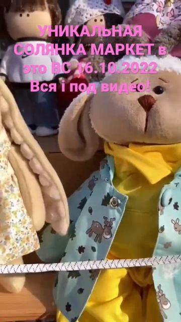 #ТЮМЕНЬ/ СУПЕР ШОПИНГ В ЭТО ВОСКРЕСЕНЬЕ/ СОЛЯНКА МАРКЕТ ВАС ПРИЯТНО УДИВИТ💗 #шопинг смотреть онлайн