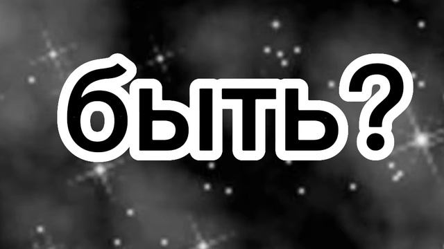 гача клип [я машина для убиц] гача сити смотреть онлайн
