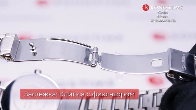 Casio Sheen SHE-4543D-7A - KronosTime.RU смотреть онлайн