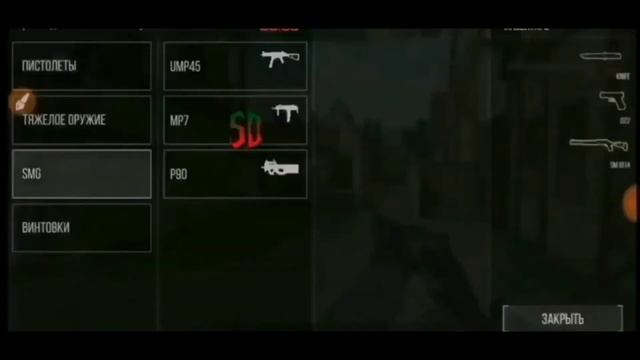 НОВЫЕ СКИН ЧЕНДЖЕР НА STANDOFF 2 (СТАНДОФФ 2) смотреть онлайн