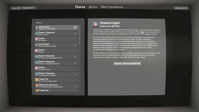 Первая встреча с боевыми Роботами // Teardown