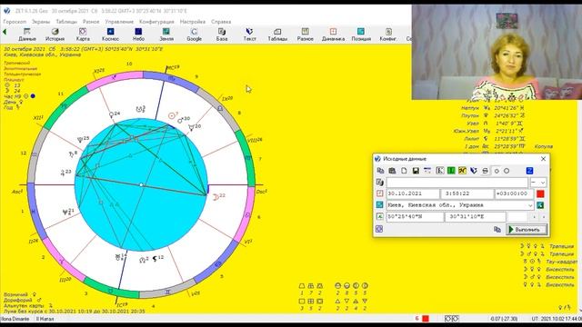 🍂Прогноз Для Рыб♓ 🍄с 7 октября по 4 ноября 2021🎃