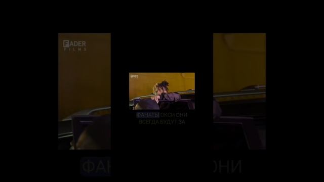 перевод интервью XXXTENTACION смотреть онлайн