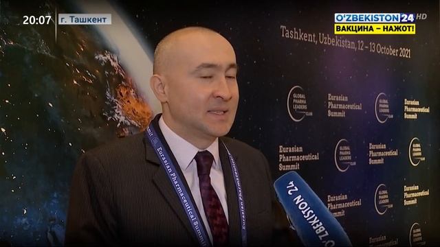 В столице начал работу «Евразийский фармацевтический саммит – 2021» смотреть онлайн