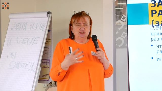 Команды и корпоративная культура. Любовь Корпачева. 2024 04 17 смотреть онлайн