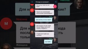 Отсюда не уезжают... [СТРАШНАЯ ИСТОРИЯ] #взахлеб #триллер #детектив