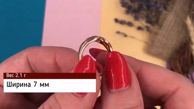 Позолотка Кольцо Xuping 15025, ширина 7 мм, вес 2.1 г, белые фианиты, позолота 18К