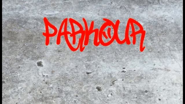 Работа за 3 часа в AE смотреть онлайн