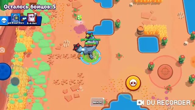 Когда вы робо бос в столкновение смотреть онлайн