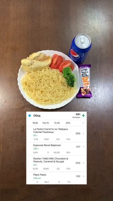 Купить программу можно в inst: rostiklis #фитнес #рацион #похудеть #убратьжир смотреть онлайн