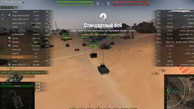 на пути к Т110Е4 Ч.3 смотреть онлайн