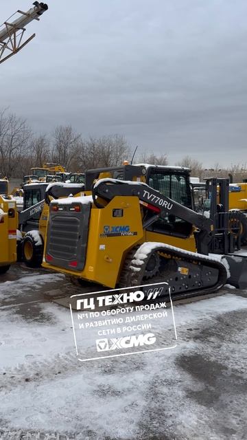 ГЦ Техно — ваш надежный партнер в мире спецтехники! #Спецтехника #ГЦТехно #ЛучшийДилер смотреть онлайн