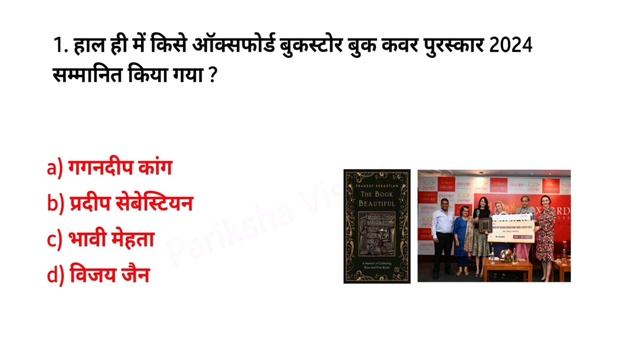 Last 4 Months Current Affairs 2024 | जनवरी से मई | Important смотреть онлайн